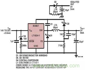 帶隔離電源的電路設(shè)計(jì)