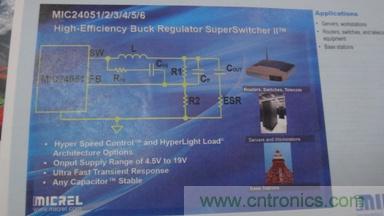 Micrel支持任意輸出電容的6A，9A和12A DC-DC轉(zhuǎn)換器MIC2405x