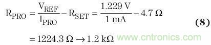 我們選用1mA值作為保護(hù)電流（IPRO），以計(jì)算RPRO值