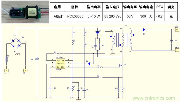 基于NCL30080的初級端反饋、反激拓撲結構A型燈LED驅(qū)動器設計