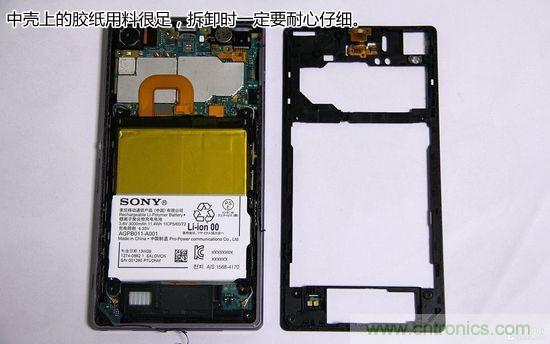 索尼Xperia Z1內(nèi)部設(shè)計(jì)拆解揭秘！