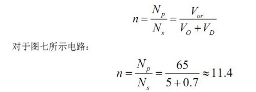 大牛獨創(chuàng)（四）：反激式開關(guān)電源設(shè)計方法及參數(shù)計算