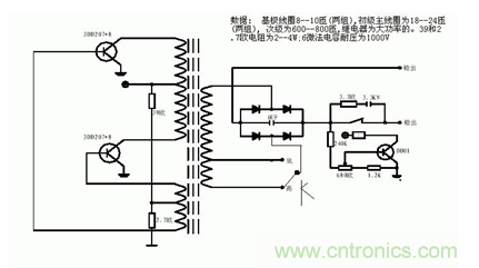 逆變器電路