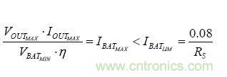 【導(dǎo)讀】移動(dòng)電源現(xiàn)在已經(jīng)成為人手必備的產(chǎn)品，智能機(jī)平板的流行讓電量總是處于一種不夠用的狀態(tài)，移動(dòng)電源也應(yīng)時(shí)而生，不過移動(dòng)電源的問題也越來越多，更新?lián)Q代也就越來越頻繁，如何讓移動(dòng)電源高效率又安全呢？請(qǐng)看本文。