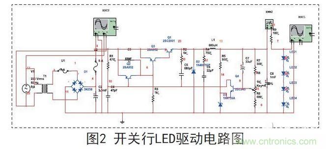 開關(guān)型驅(qū)動電路原理圖