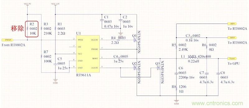 DIY：GTX680供電模塊大改造 4相如何變5相？