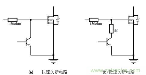 淺析功率MOS管的鋰電池保護(hù)電路