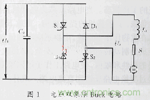 技術(shù)大爆炸：電壓雙象限Buck-Boost電路拓撲