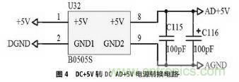 設計分享：基于STM32F101數(shù)據(jù)采集器的設計方案