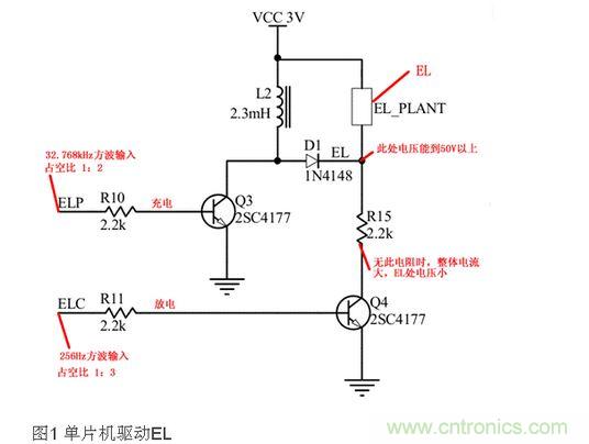 經(jīng)典的Boost升壓電路