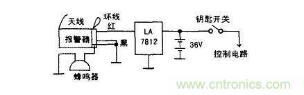 電動自行車加裝防盜報警器