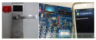 圖示4-大聯(lián)大世平NXP PN512 E-Lock 電子門鎖方案照片