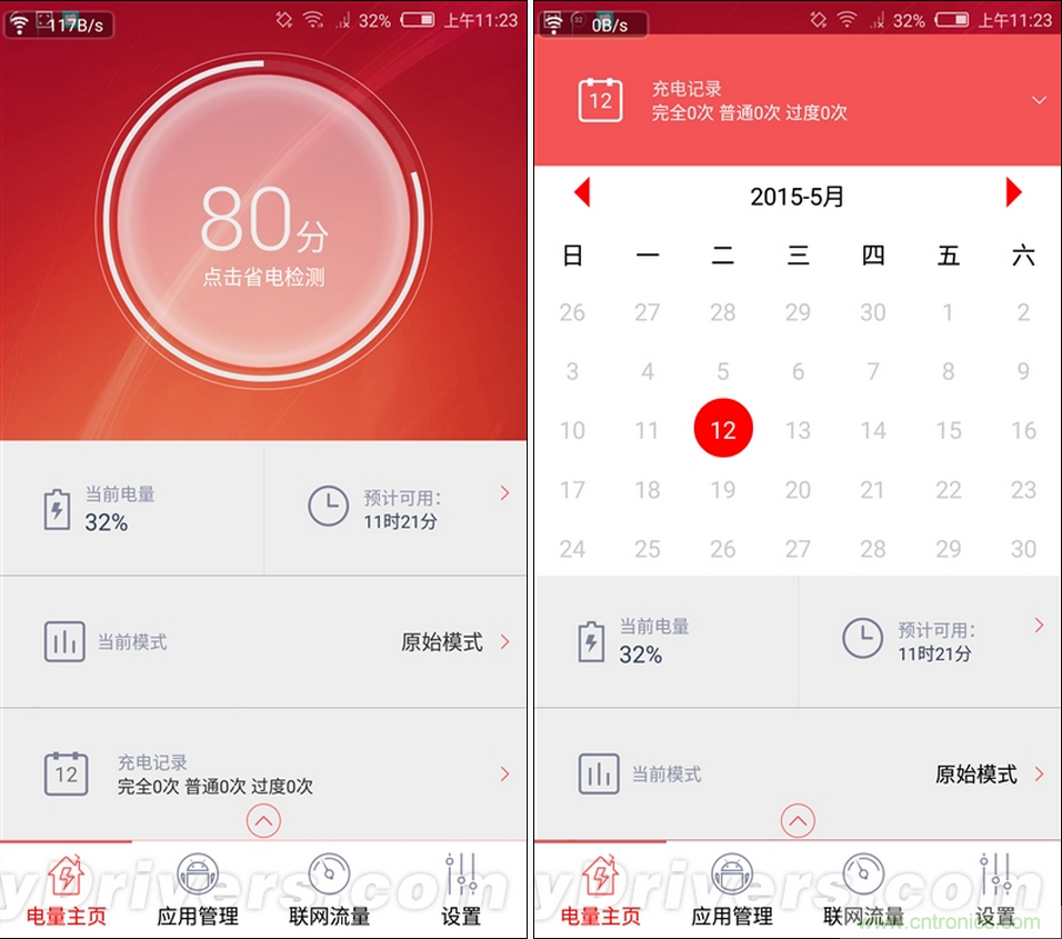 無邊框的 nubia Z9 ，一款既有驚喜，又有驚艷的智能手機(jī)