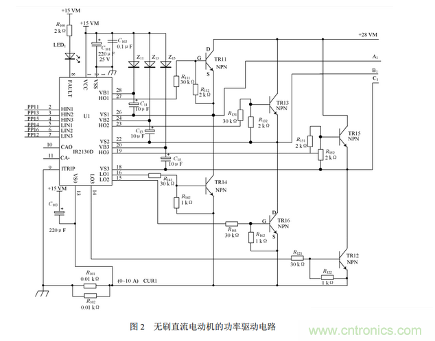 電路原理