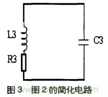 微機(jī)控制系統(tǒng)感性負(fù)載切投時干擾產(chǎn)生的機(jī)理及抑制