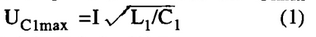 微機(jī)控制系統(tǒng)感性負(fù)載切投時干擾產(chǎn)生的機(jī)理及抑制