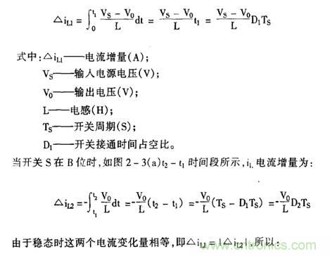 開關(guān)電源該如何選擇合適的電感？