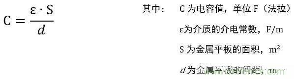 用了那么多年的電容，但是電容的內(nèi)部結(jié)構(gòu)你知道嗎？