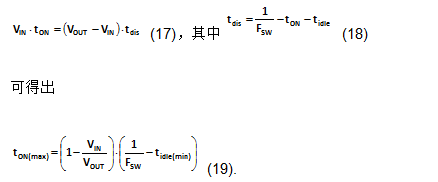 為DC-DC升壓轉(zhuǎn)換器選擇電感值