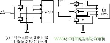 霍爾元件及其應用