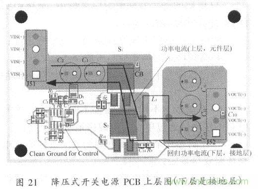 開關(guān)電源的PCB布線設(shè)計技巧——降低EMI