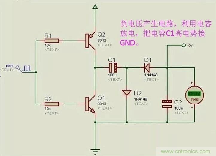 負壓是怎么產生的？附電路詳細分析