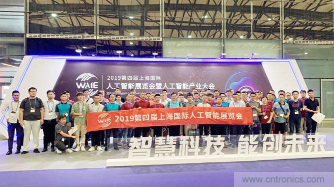 明年再見！“WAIE 2019第四屆上海國際人工智能展覽會暨人工智能產(chǎn)業(yè)大會”完美落幕！