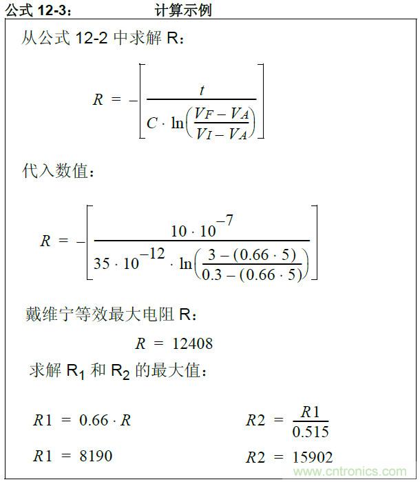 收藏！5V轉(zhuǎn)3.3V電平的19種方法技巧