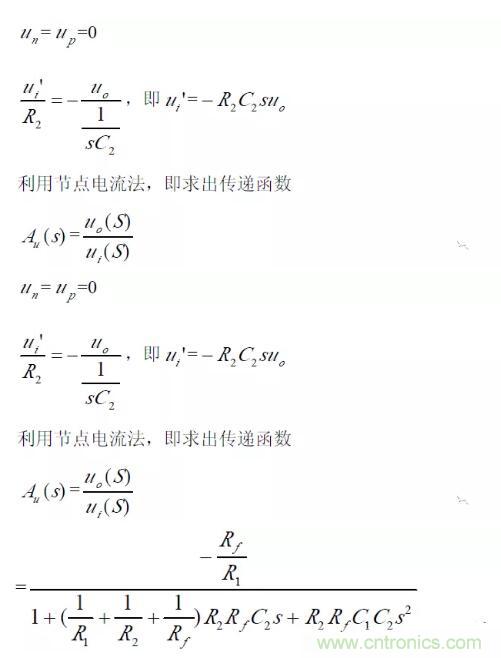 一文看懂低通、高通、帶通、帶阻、狀態(tài)可調(diào)濾波器