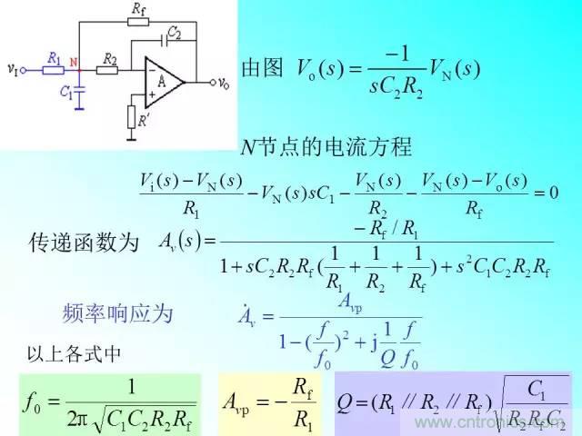 濾波電路大全，收藏以備不時(shí)之需！