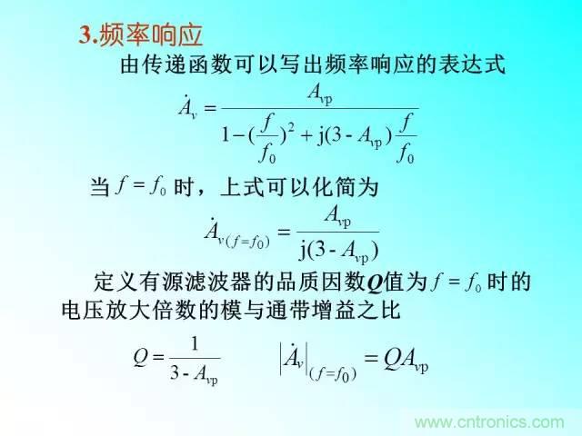 濾波電路大全，收藏以備不時(shí)之需！