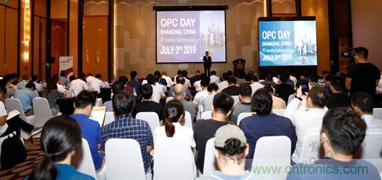 OPC DAY |國際網(wǎng)絡會議開講，一起來聽課吧