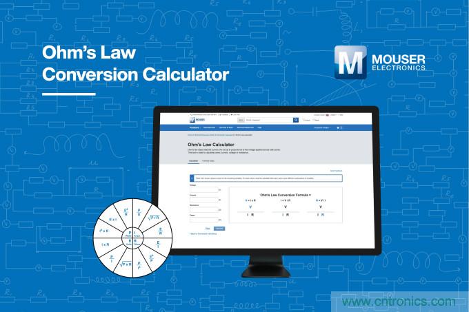 貿(mào)澤電子的歐姆定律計(jì)算器上線，節(jié)約您的設(shè)計(jì)時(shí)間