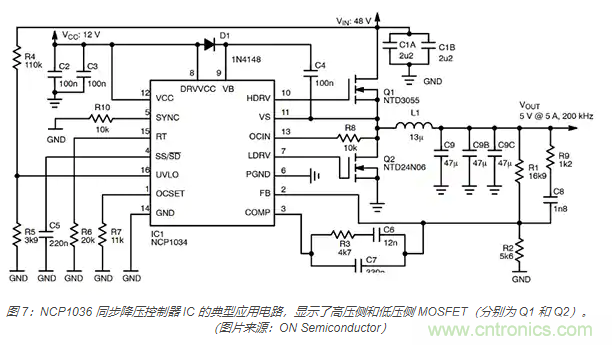 為何同步降壓式 DC/DC 轉(zhuǎn)換器能最大限度地提高降壓轉(zhuǎn)換效率？