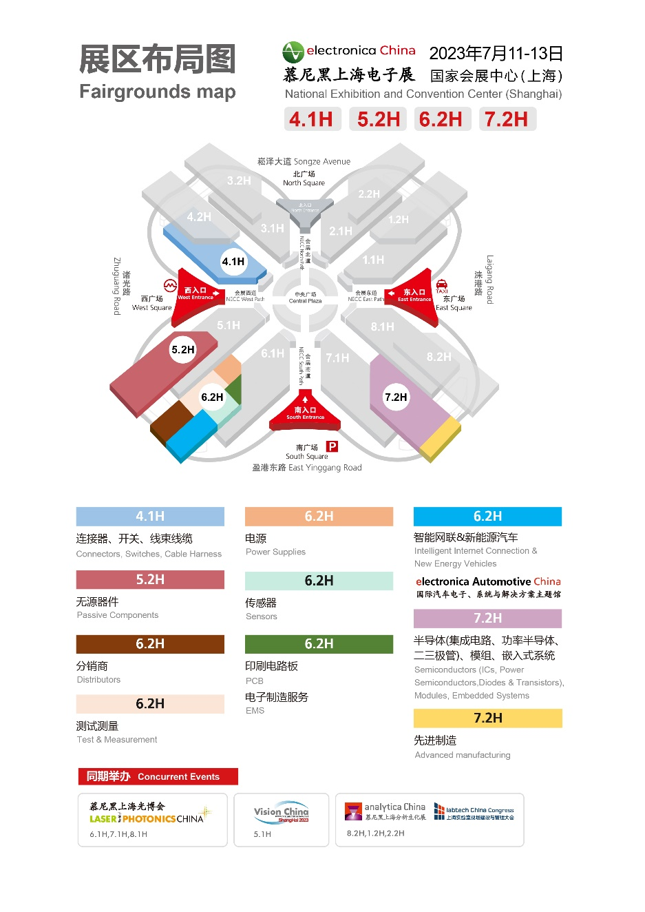 2023慕尼黑上海電子展現(xiàn)場看點提前揭幕！七成展位已售罄