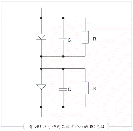 并聯(lián)的二極管有哪些問題