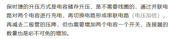 800V架構(gòu)下，給連接器帶來了哪些“改變”？