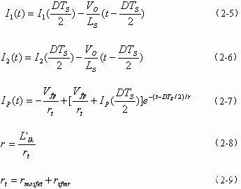 改進(jìn)型移相全橋ZVS DC－DC變換器的特點(diǎn)應(yīng)用及控制電路設(shè)計(jì)