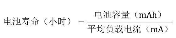 讓IoT傳感器節(jié)點更省電：一種新方案，令電池壽命延長20%！